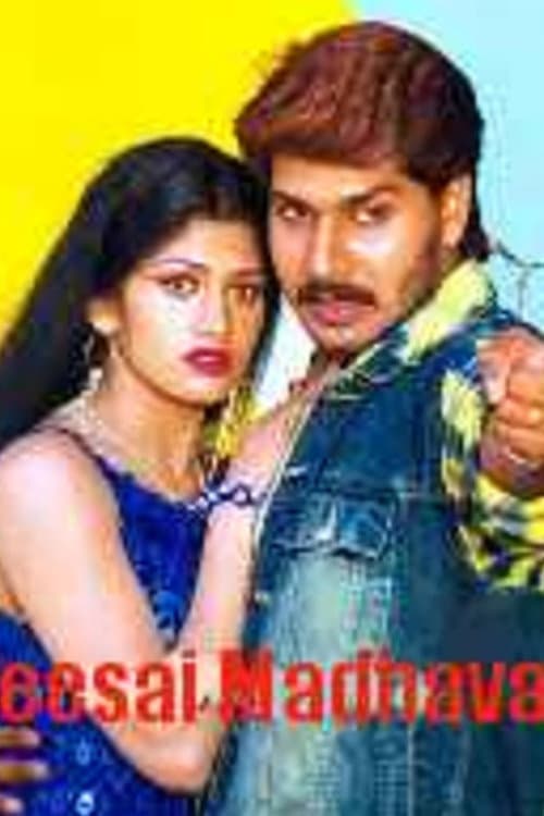 Poster for Meesai Madhavan