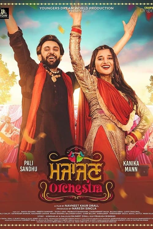 Poster for Majajan Orchestra