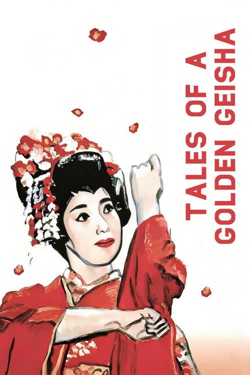 Постер до фільму «Tales of a Golden Geisha»