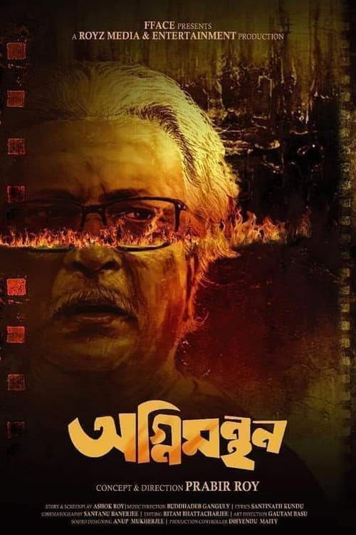 Poster for Agnimanthan