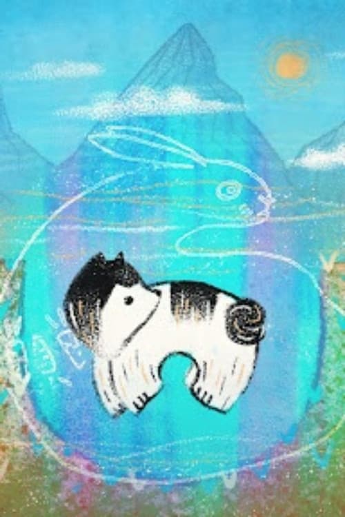 Poster for Alaska