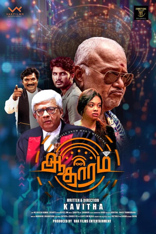 Poster for Aadharam