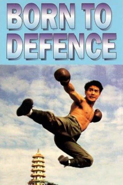 Poster for Born to Defence
