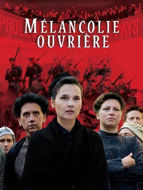 Poster for Through the Mill
