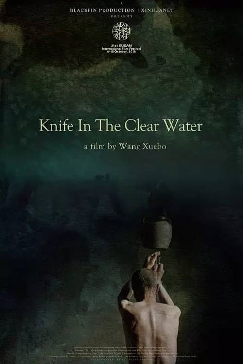 Poster for Knife in the Clear Water