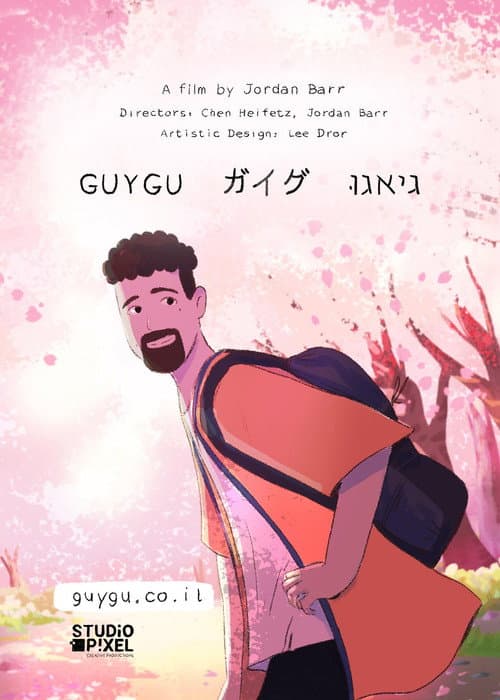 Poster for Guygu
