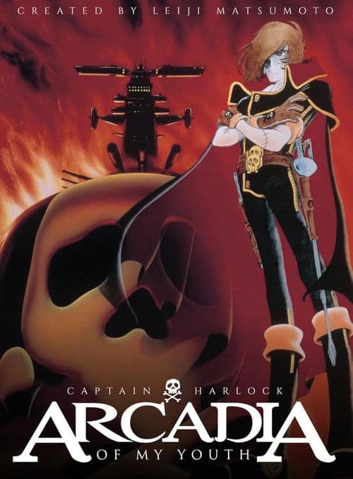 Poster for Arcadia of My Youth