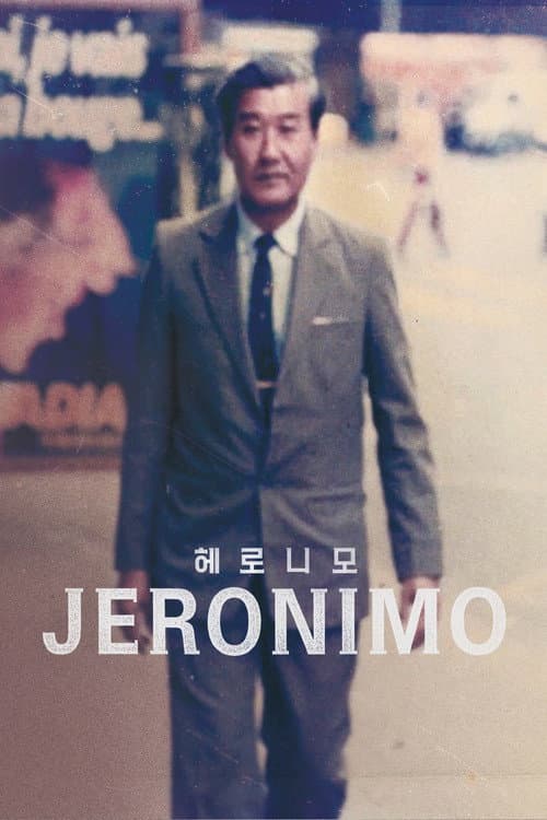 Poster for Jeronimo