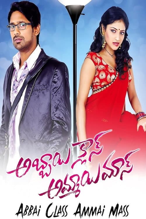 Poster for Abbayi Class Ammayi Mass