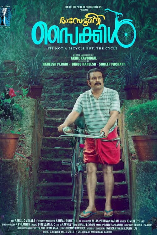Poster for Dasettante Cycle