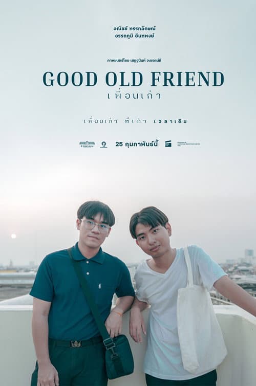 Poster for Good Old Friend