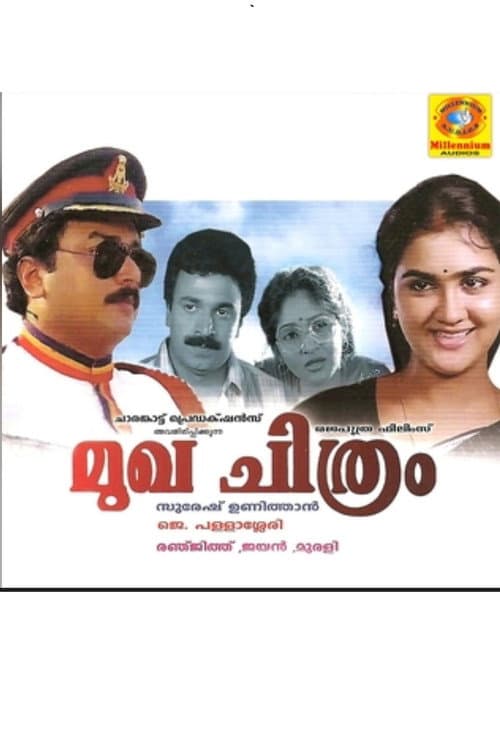 Poster for Mukhachithram