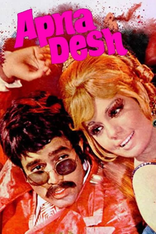 Poster for Apna Desh
