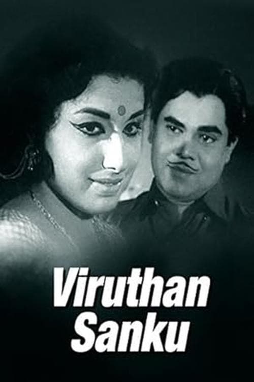 Poster for Viruthan Shanku