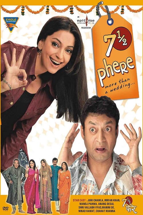 Poster for 7½ Phere