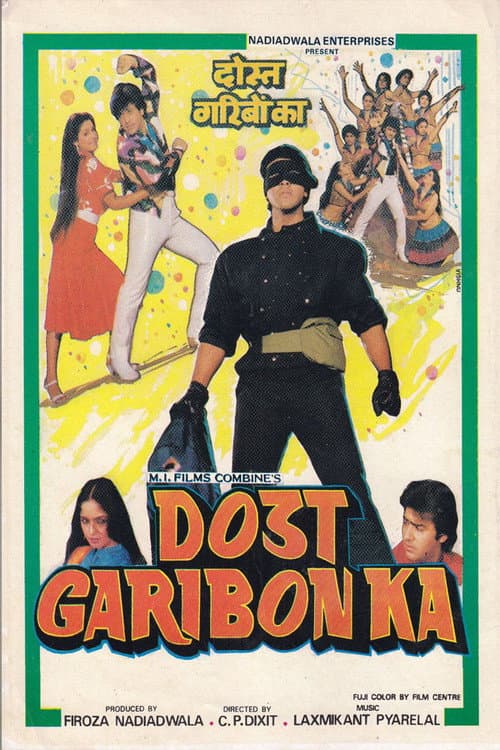 Постер до фільму «Dost Garibon Ka»