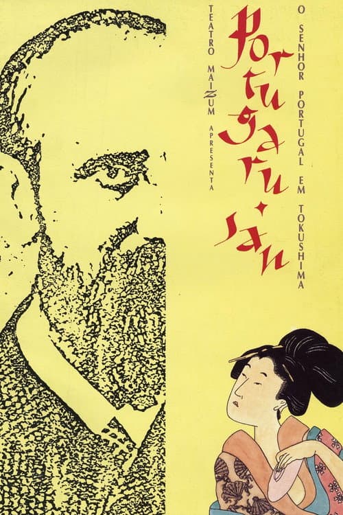 Постер до фільму «Portugaru San - O Sr. Portugal em Tokushima»