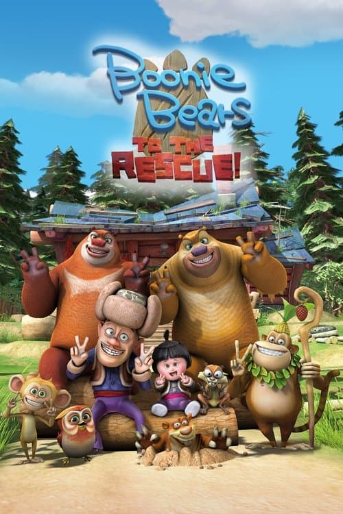 Poster for Boonie Bears: To the Rescue