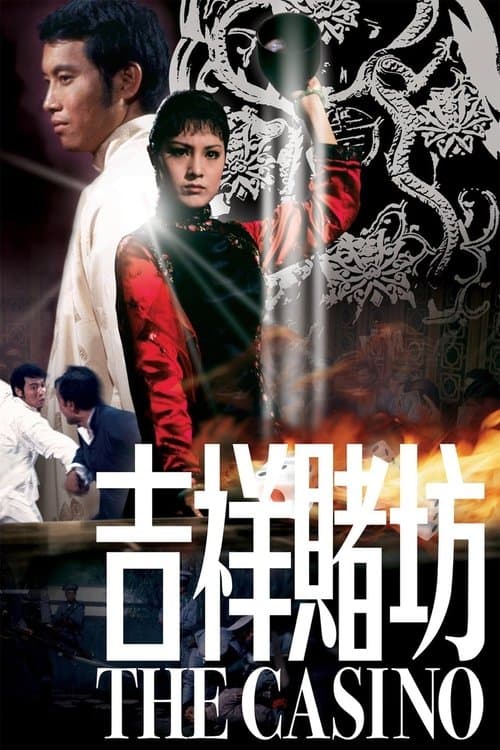 Poster for The Casino