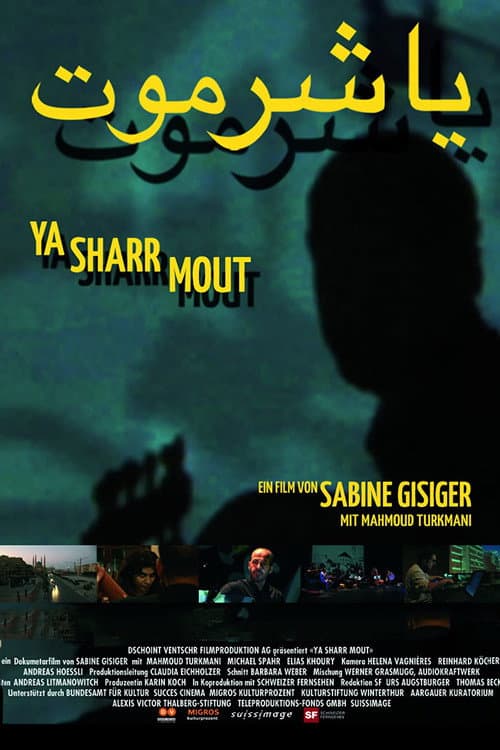 Poster for Ya Sharr Mout