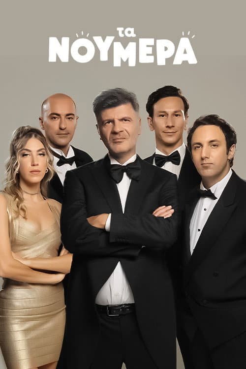 Poster for The Numbers