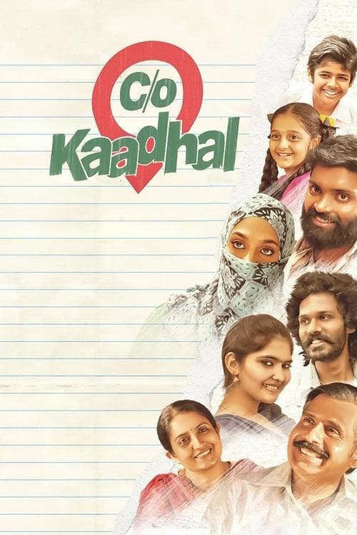 Poster for Care Of Kaadhal