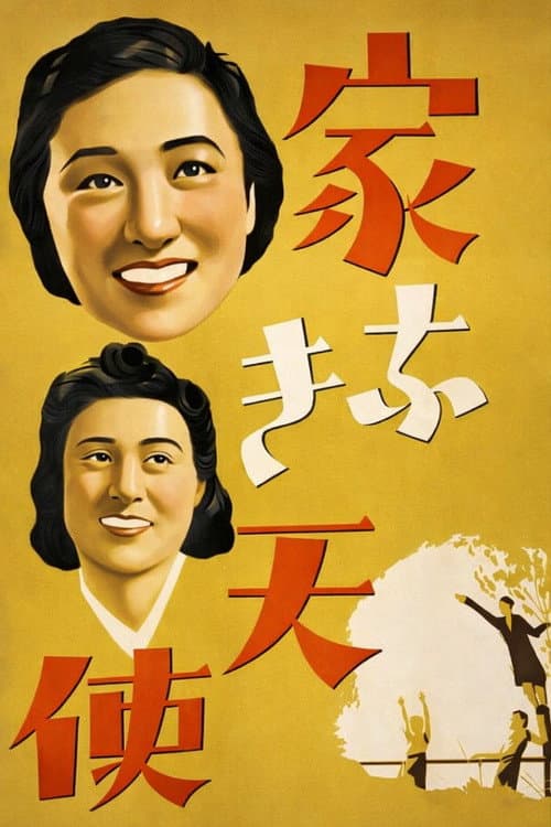 Poster for Angels on the Street