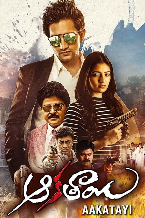 Poster for Aakatayi