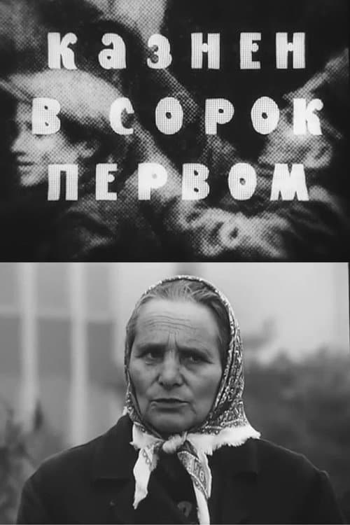 Poster for Executed in '41