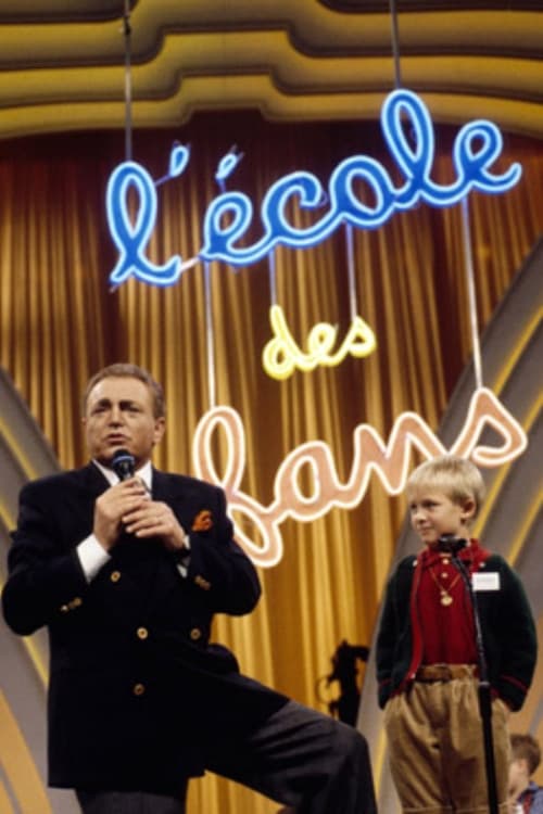 Poster for L'École des fans