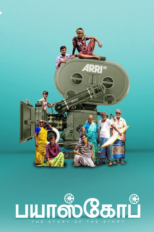 Poster for Bioscope