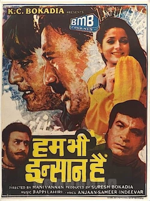 Poster for Hum Bhi Insaan Hain