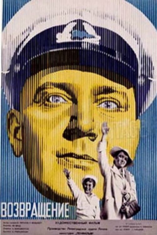 Poster for The Return