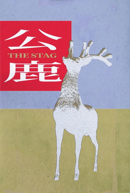 Poster for The Stag