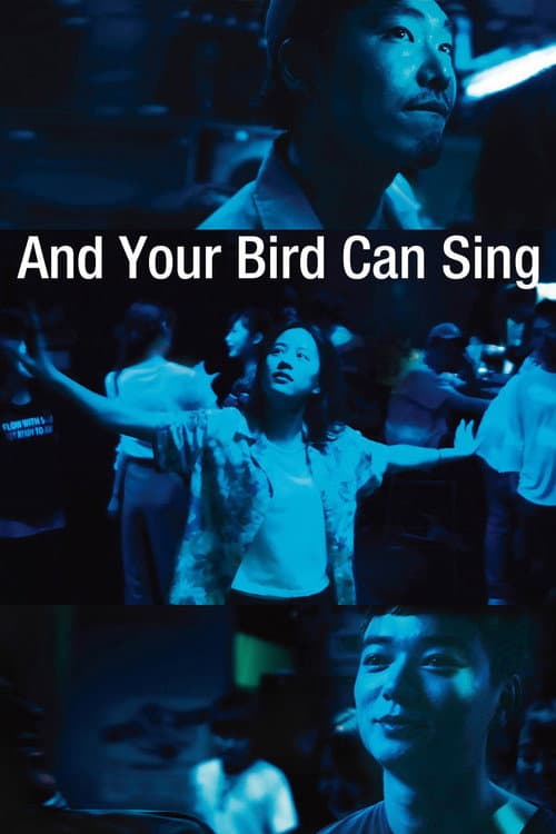 Постер до фільму «And Your Bird Can Sing»