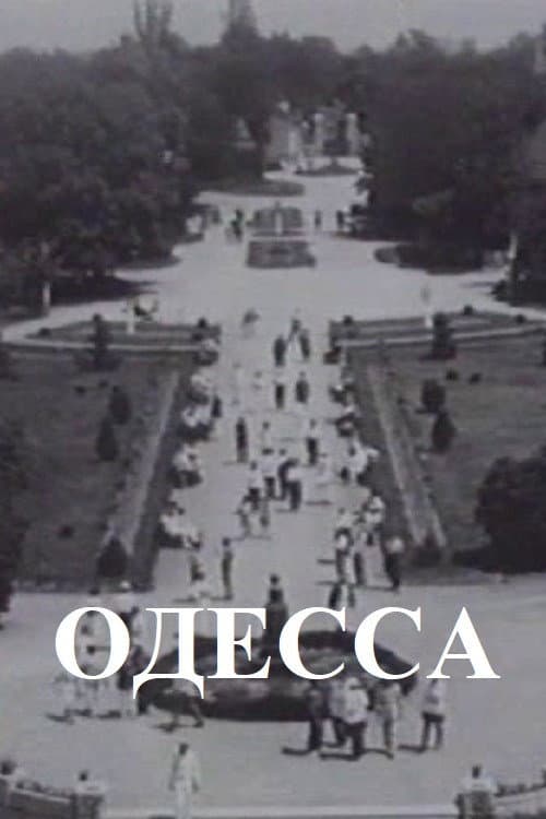 Poster for Odessa