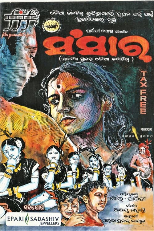Poster for Sansar