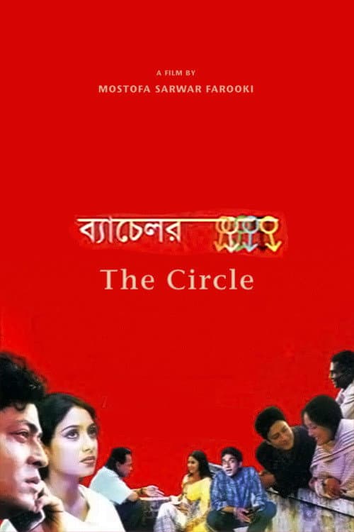 Poster for Bachelor