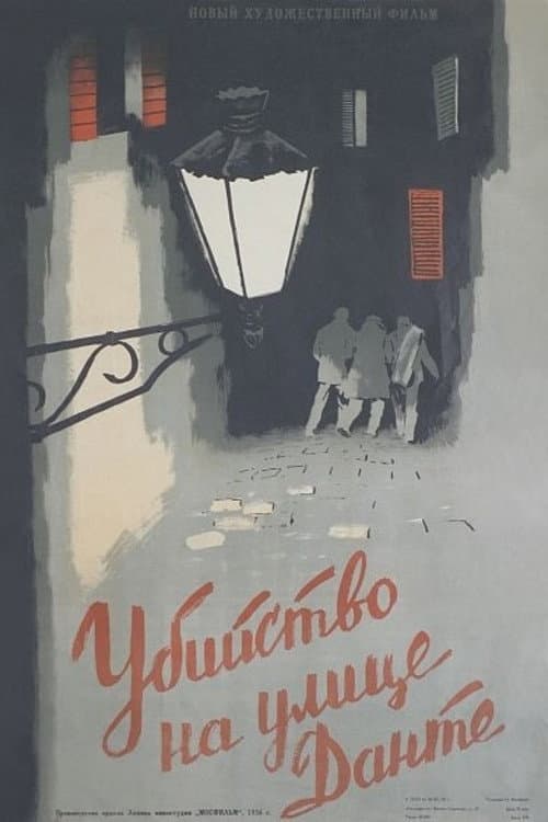 Poster for Murder on Dante Street