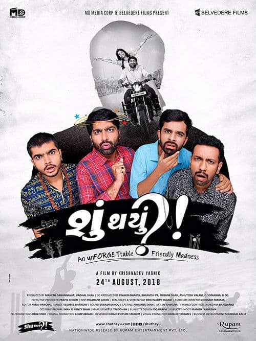 Poster for Shu Thayu?