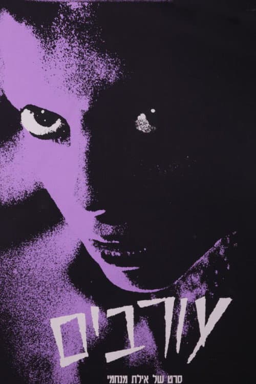 Poster for Crows