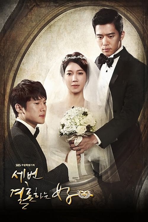 Poster for The Woman Who Married Three Times