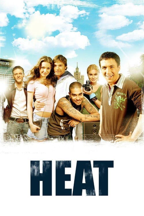 Poster for The Heat