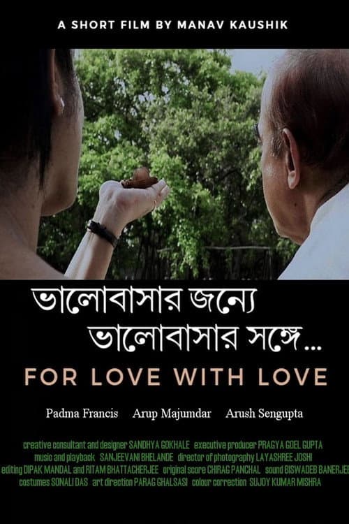 Poster for For Love, with Love