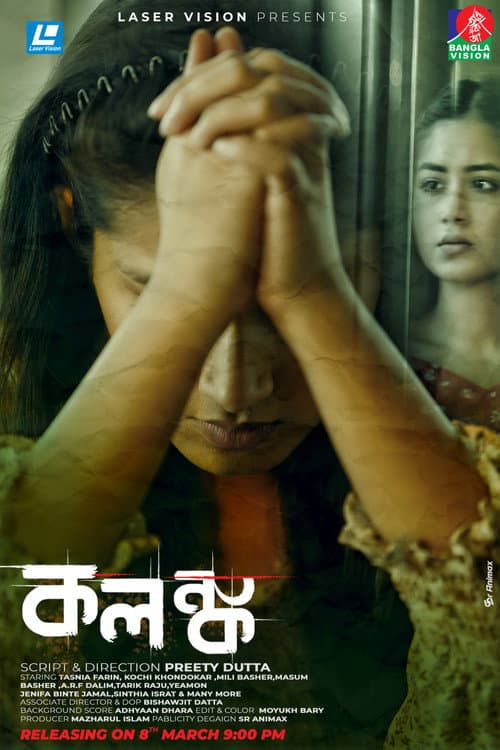 Poster for Kolonko