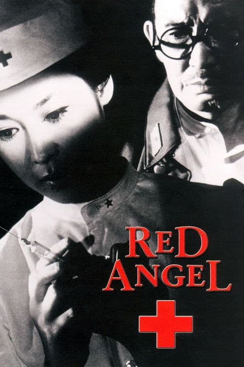 Poster for Red Angel