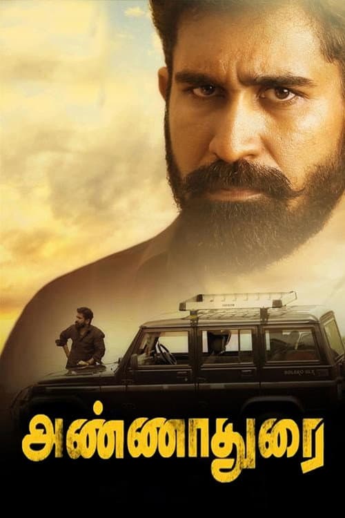 Poster for Annadurai