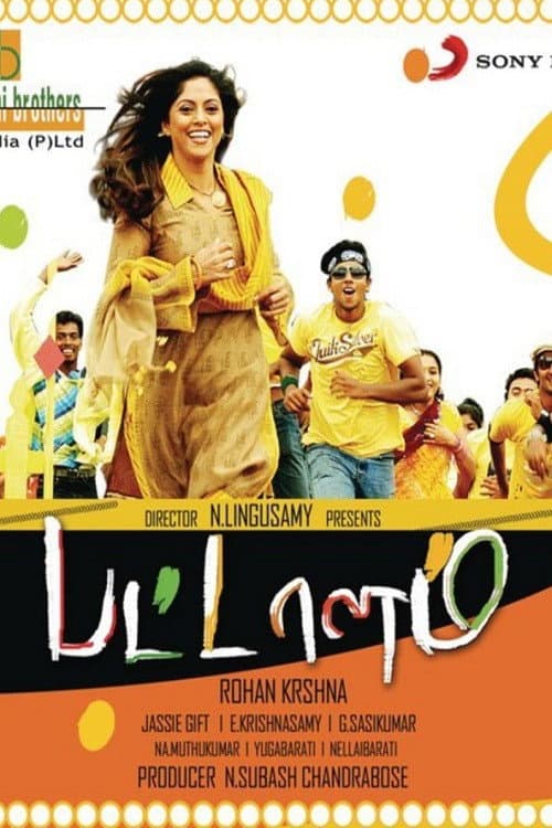 Poster for Pattalam