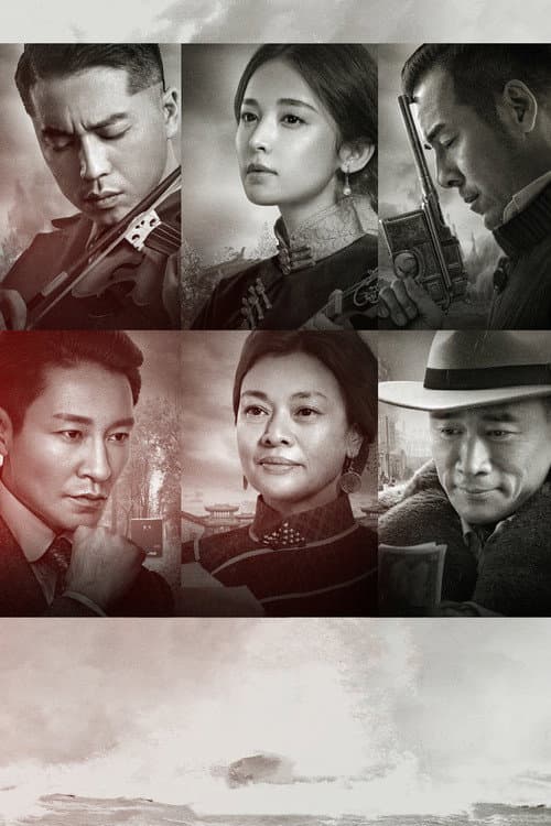 Poster for Voice of the Nation