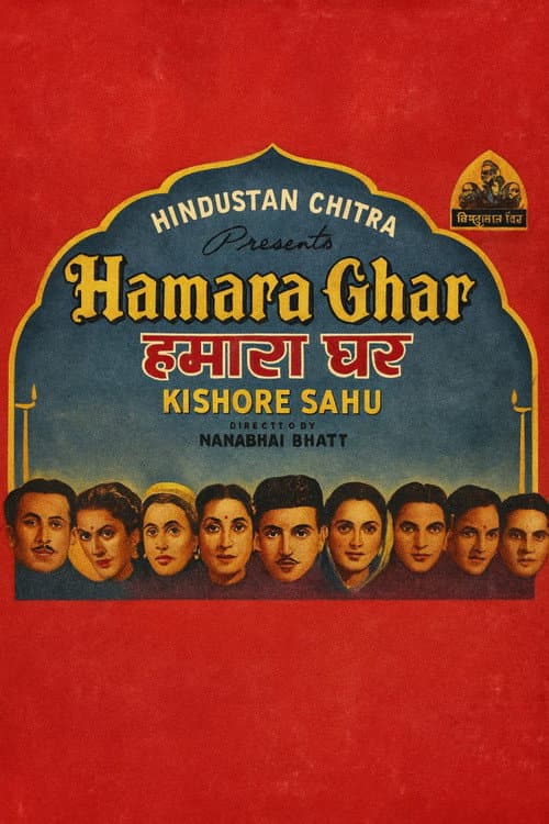 Poster for Hamara Ghar